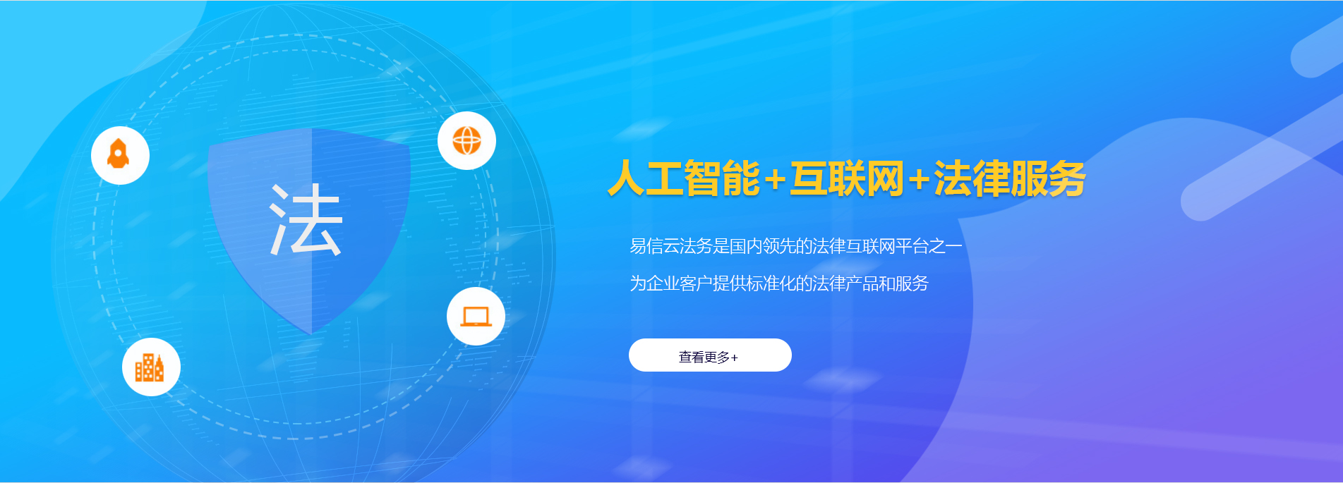 三门峡律师在线咨询