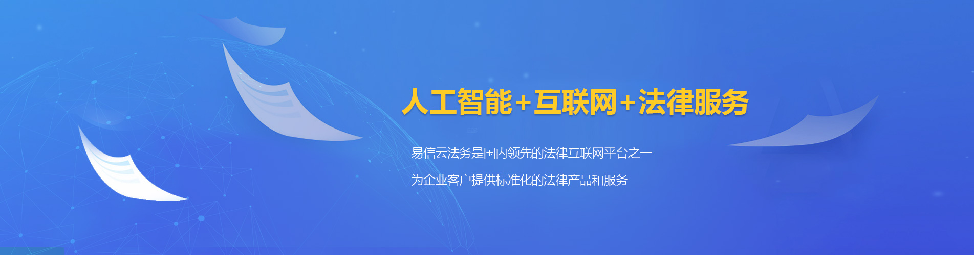 三门峡律师在线咨询